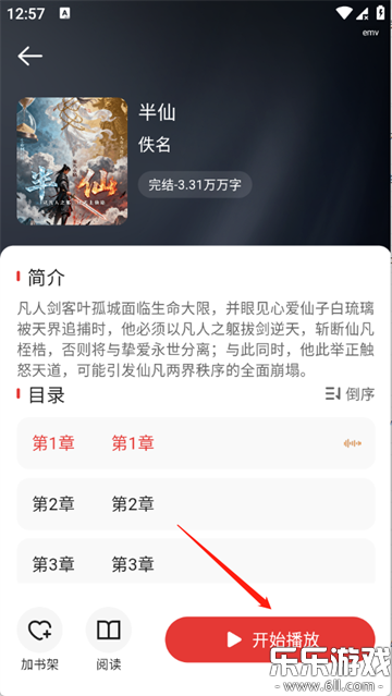 ������������ֻ�������v1.0.0 ��׿��
