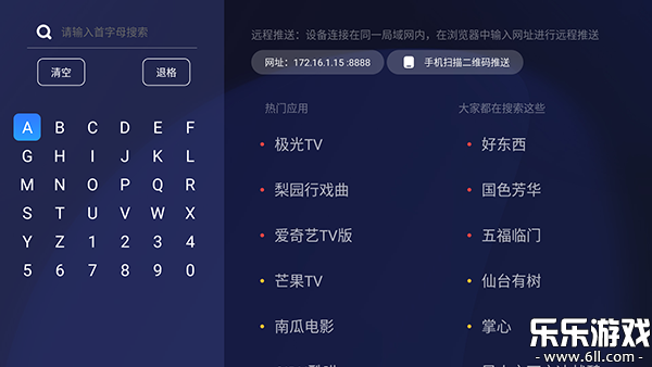 �������г�tv�ٷ�������v3.3.5 ���Ӱ�