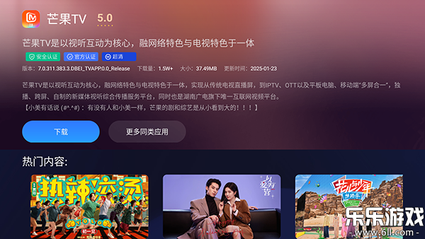 �������г�tv�ٷ�������v3.3.5 ���Ӱ�