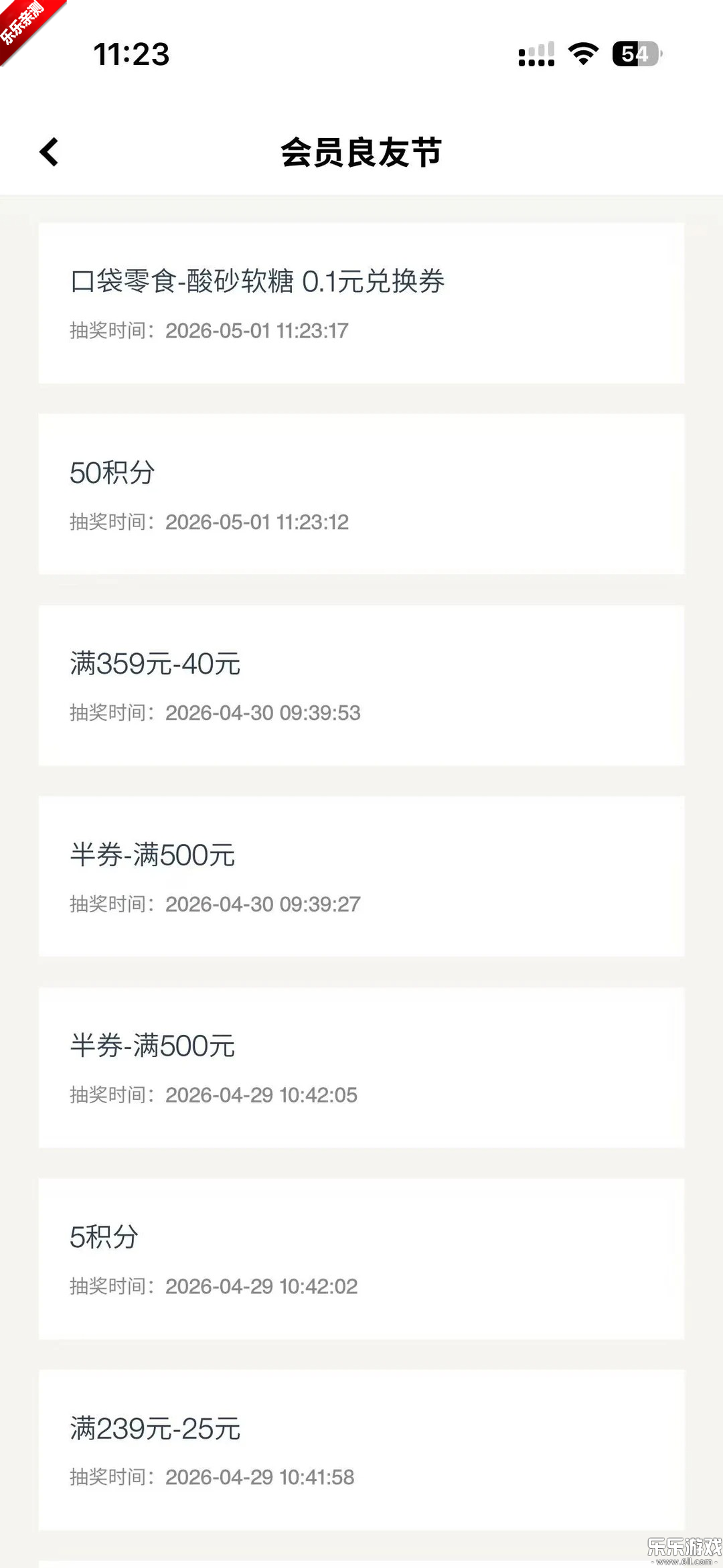 MUJI��ӡ��Ʒ���ذ�׿��v1.0.11 �ֻ���