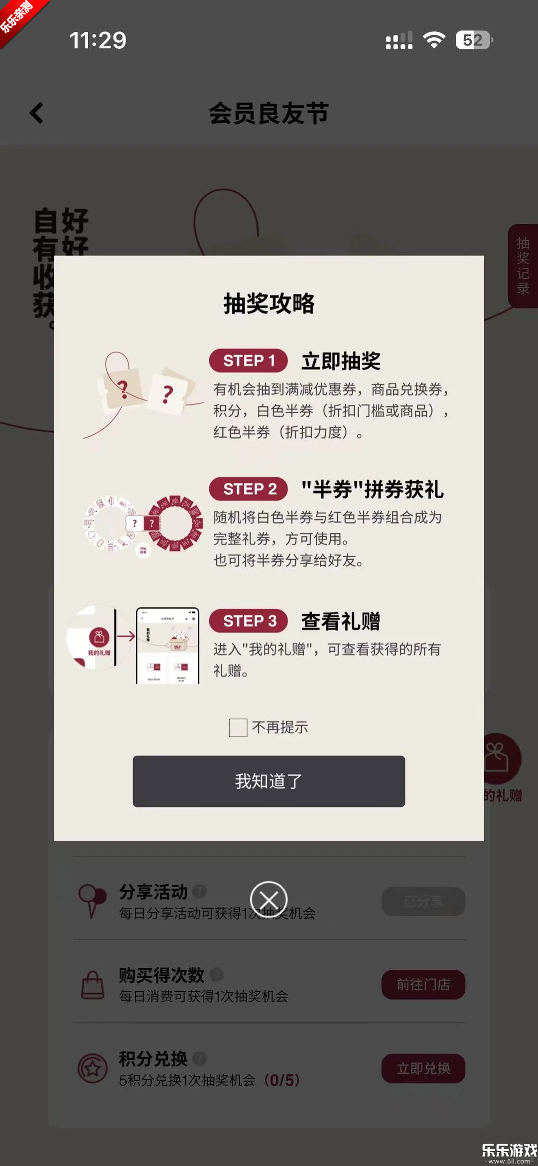 MUJI��ӡ��Ʒ���ذ�׿��v1.0.11 �ֻ���