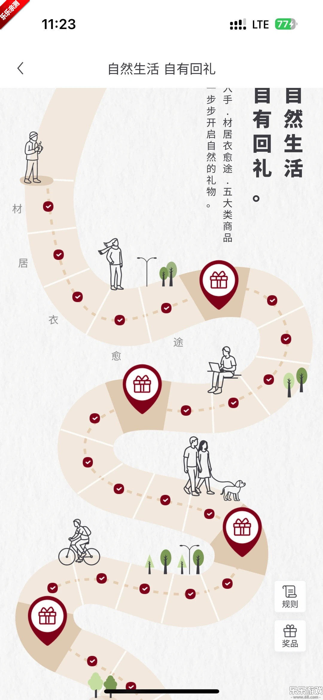 MUJI��ӡ��Ʒ���ذ�׿��v1.0.11 �ֻ���