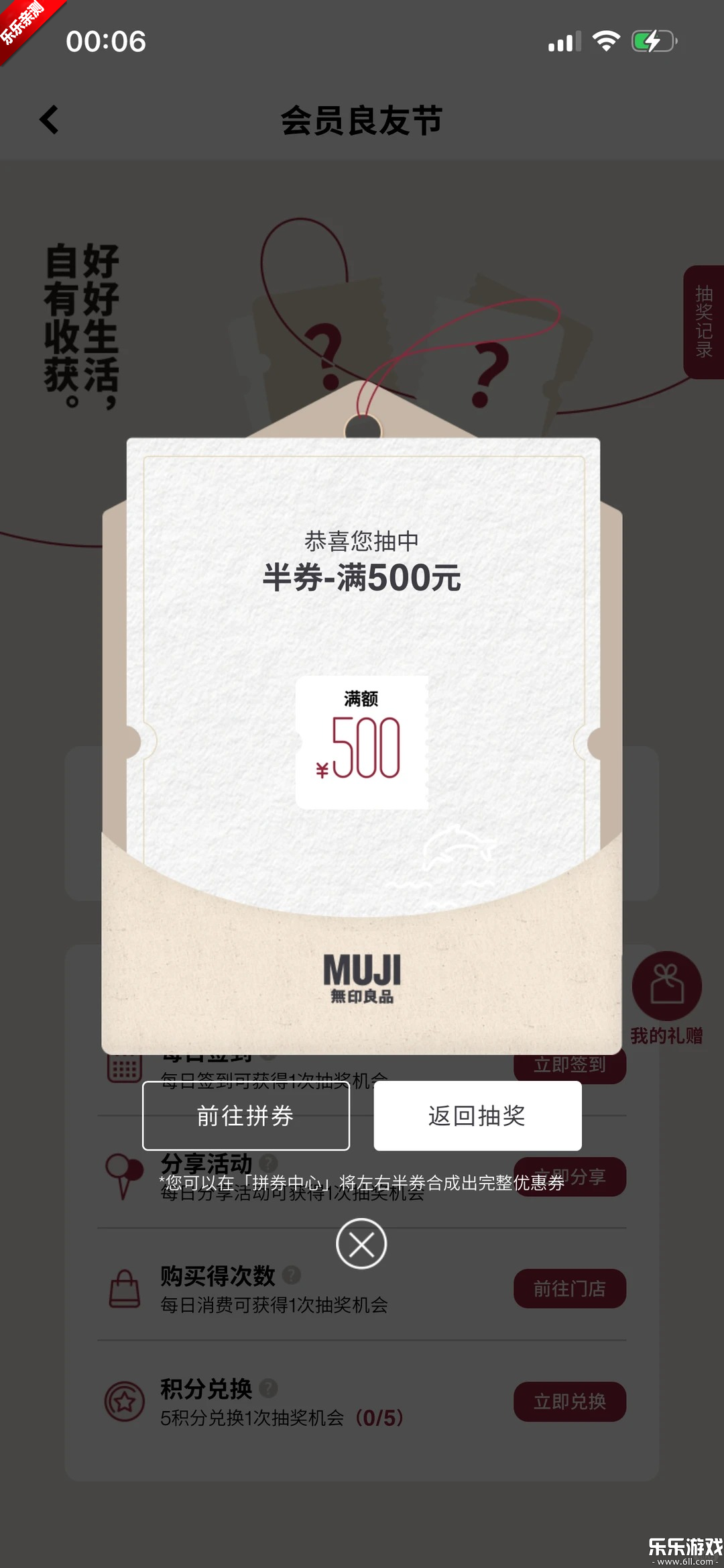 MUJI��ӡ��Ʒ���ذ�׿��v1.0.11 �ֻ���