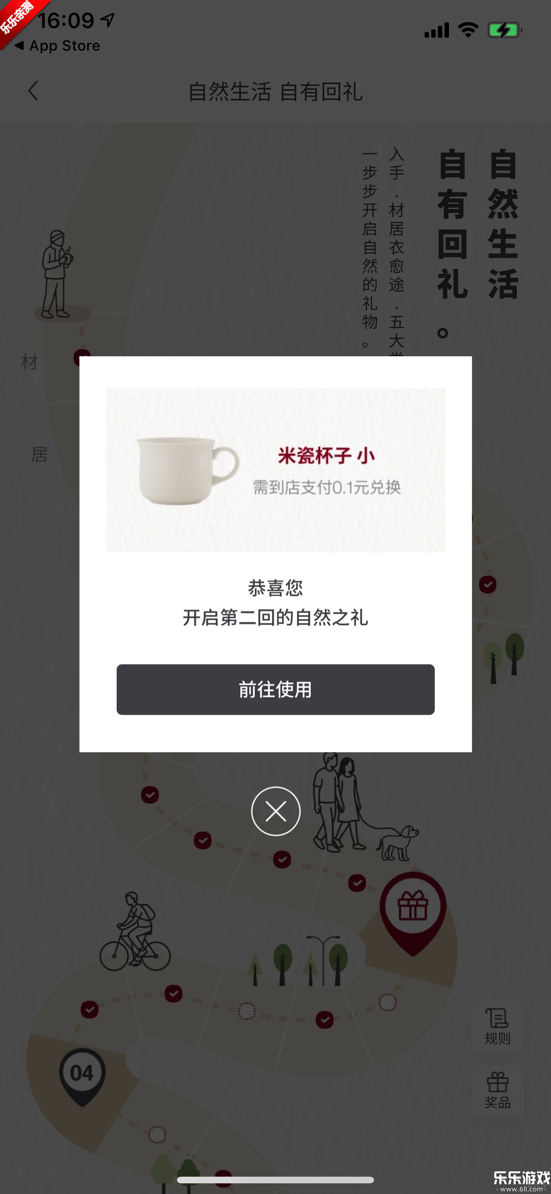 MUJI��ӡ��Ʒ���ذ�׿��v1.0.11 �ֻ���