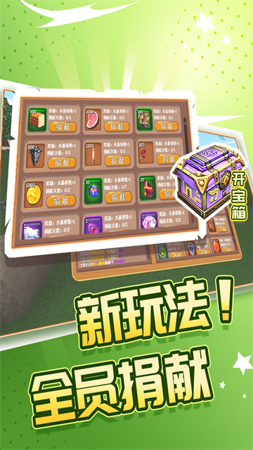 ������Ĺ��¾��ΰ�����v16.6.0.0 ��׿��