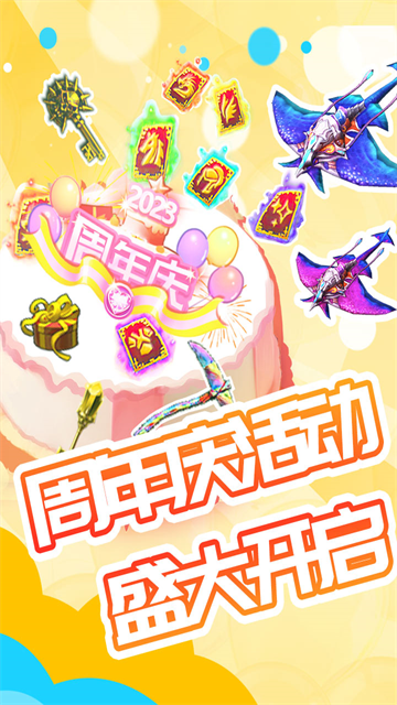 ������Ĺ��µ�������������v16.6.0.0 ��׿��