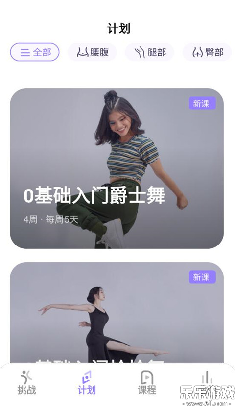 �ɶ��ĵ���app���°�����v2.2.8 ��׿��