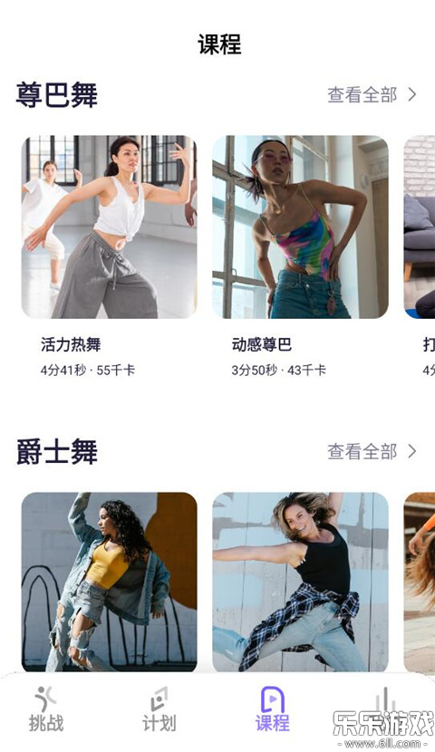 �ɶ��ĵ���app���°�����v2.2.8 ��׿��