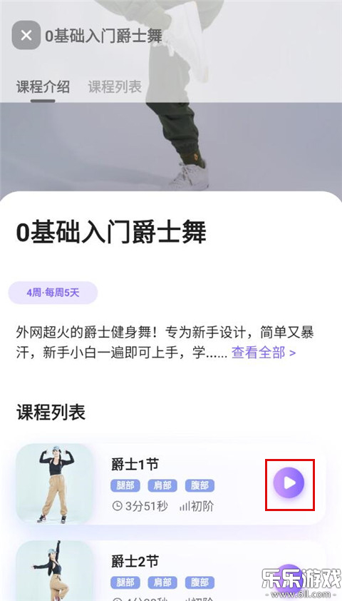 �ɶ��ĵ���app���°�����v2.2.8 ��׿��