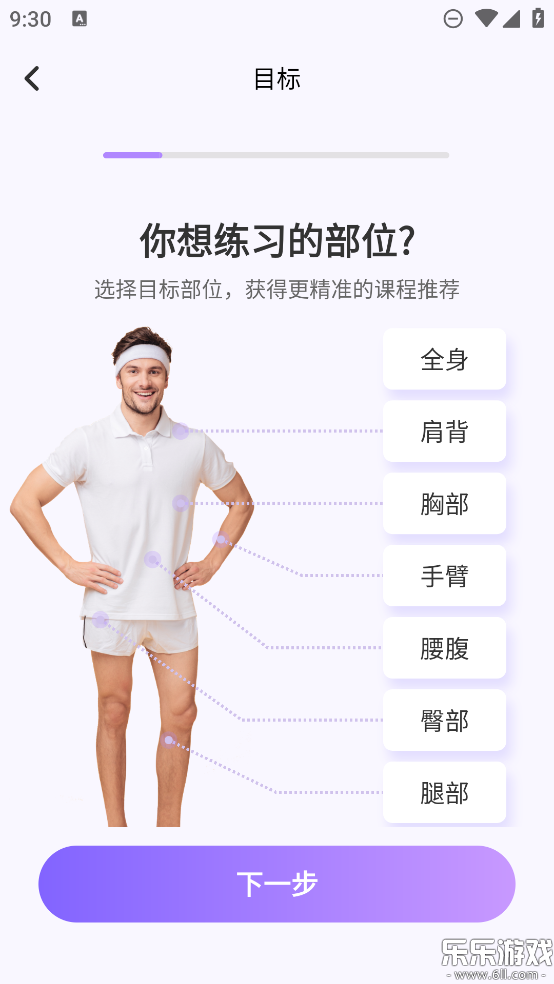 �ɶ��ĵ���app���°�����v2.2.8 ��׿��