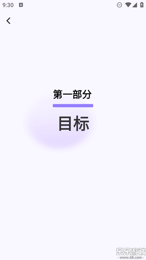 �ɶ��ĵ���app���°�����v2.2.8 ��׿��