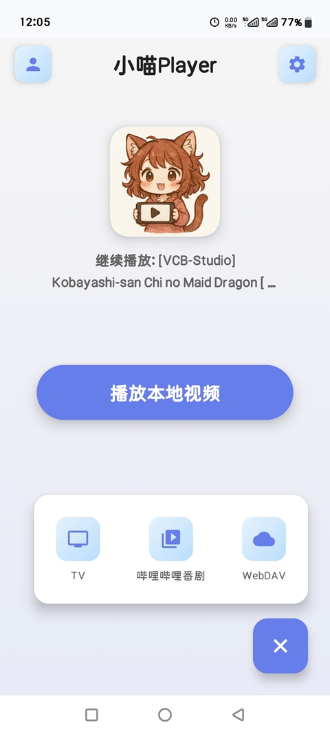 С��Player�������ٷ�������v1.2.3 ���°�