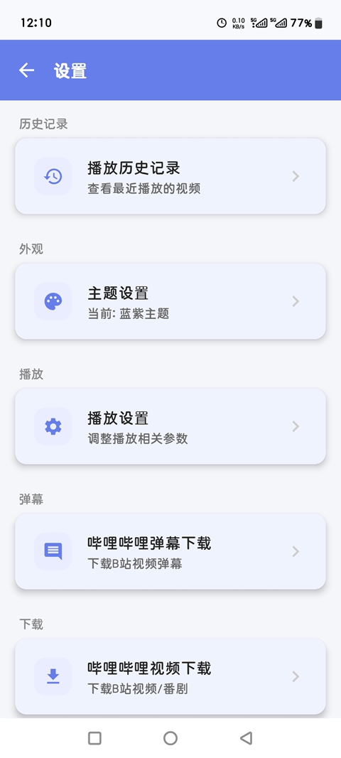 С��Player�������ٷ�������v1.2.3 ���°�