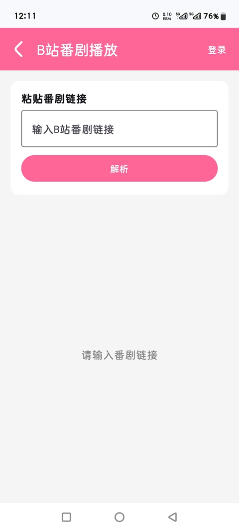 С��Player�������ٷ�������v1.2.3 ���°�