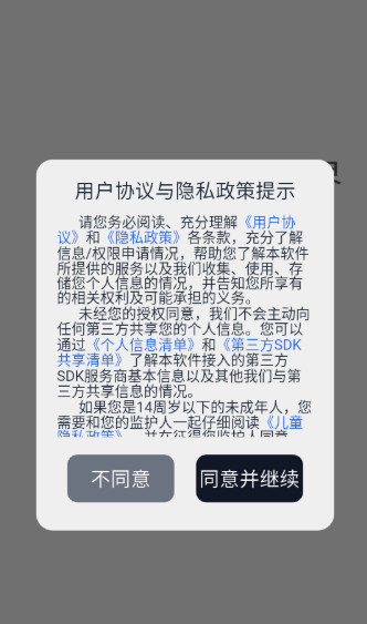 Ǧ�ʻ����������ֻ���v1.1.0 ��Ѱ�