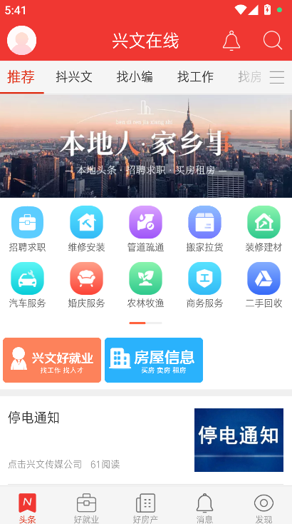 ��������app�ٷ�����v7.3.6 ��׿��