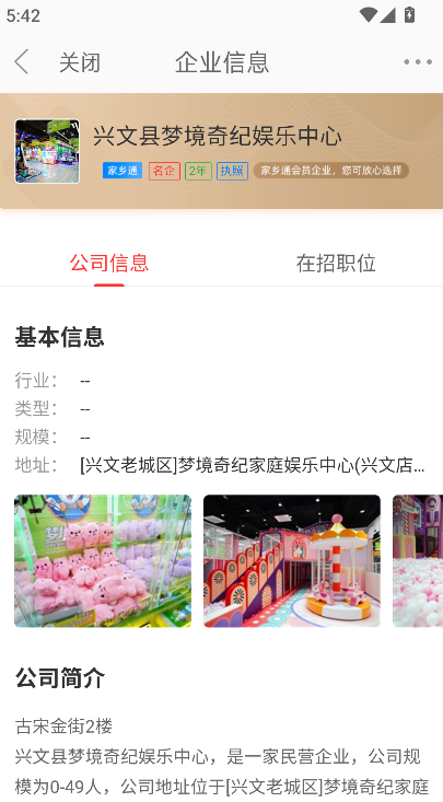 ��������app�ٷ�����v7.3.6 ��׿��