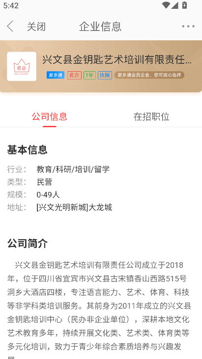 ��������app�ٷ�����v7.3.6 ��׿��