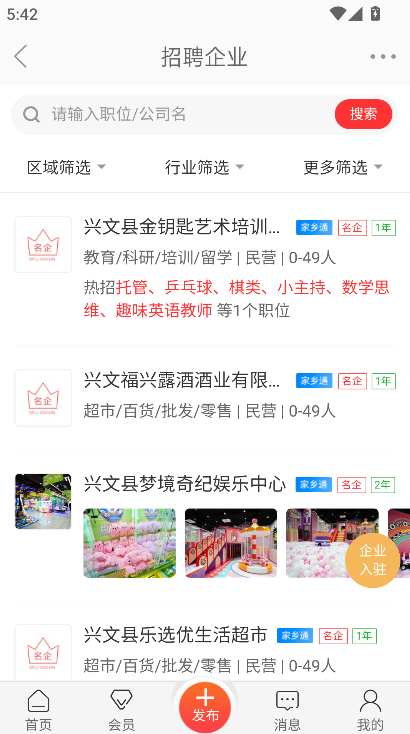 ��������app�ٷ�����v7.3.6 ��׿��