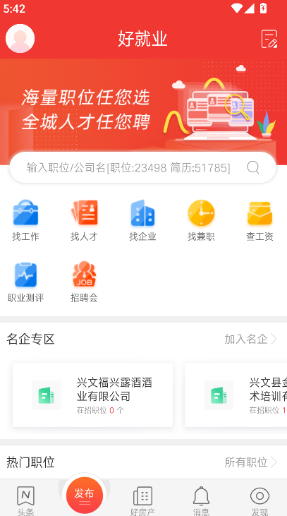 ��������app�ٷ�����v7.3.6 ��׿��