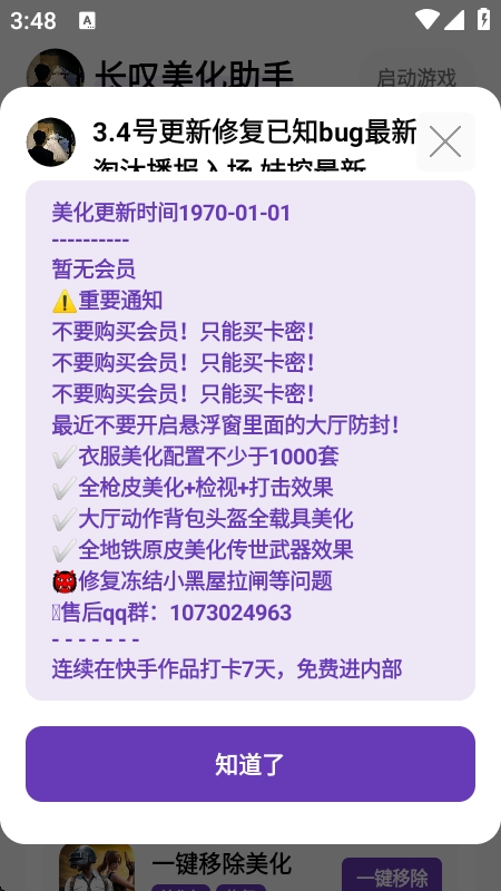 ��̾�������ֹٷ�����v1.5 �ٷ���