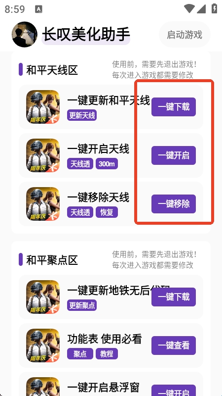 ��̾�������ֹٷ�����v1.5 �ٷ���