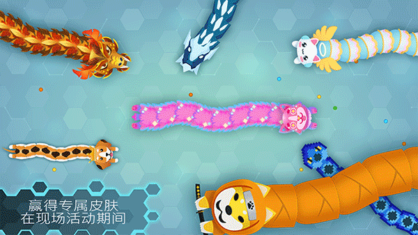 ​̰�����Ҵ����������(Snake.io)v2.2.126 ���°�