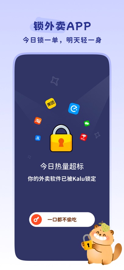 �Ῠ�ճ�app���°�����v1.5.8 ��׿��