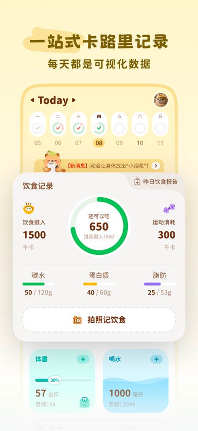 �Ῠ�ճ�app���°�����v1.5.8 ��׿��