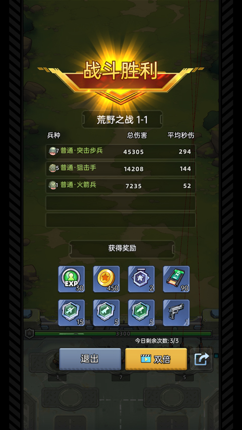 С���ع��ӹٷ������ֻ���(ResQRush)v3.9.0 ��׿��
