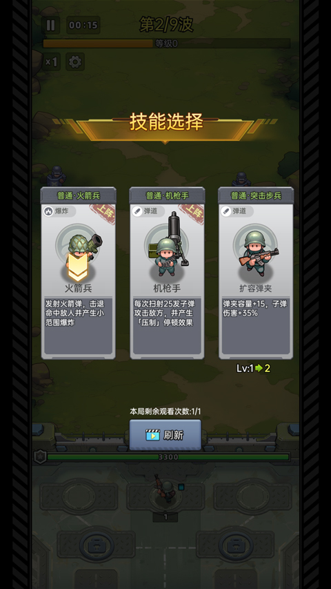 С���ع��ӹٷ������ֻ���(ResQRush)v3.9.0 ��׿��