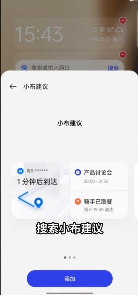 oppo�ǻ�������ǿ����װ������(ԭС������)v16.10.44 ��׿��
