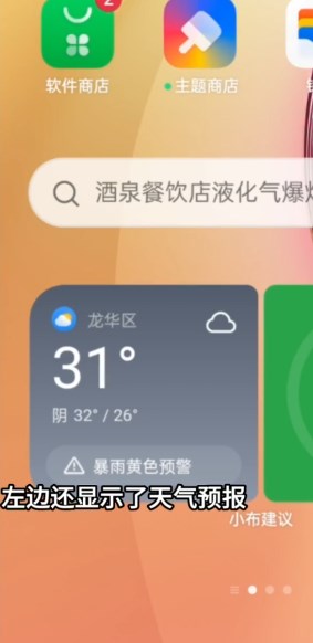 oppo�ǻ�������ǿ����װ������(ԭС������)v16.10.44 ��׿��