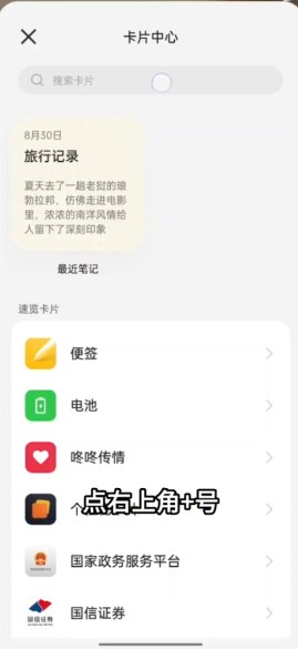oppo�ǻ�������ǿ����װ������(ԭС������)v16.10.44 ��׿��