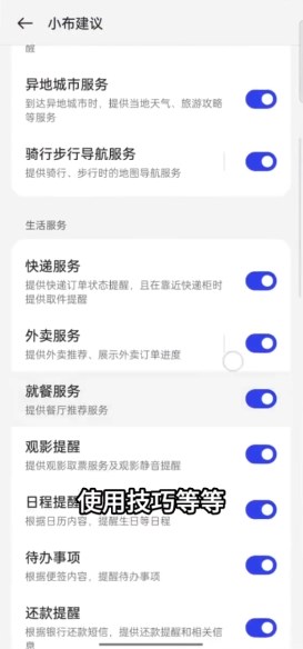 oppo�ǻ�������ǿ����װ������(ԭС������)v16.10.44 ��׿��