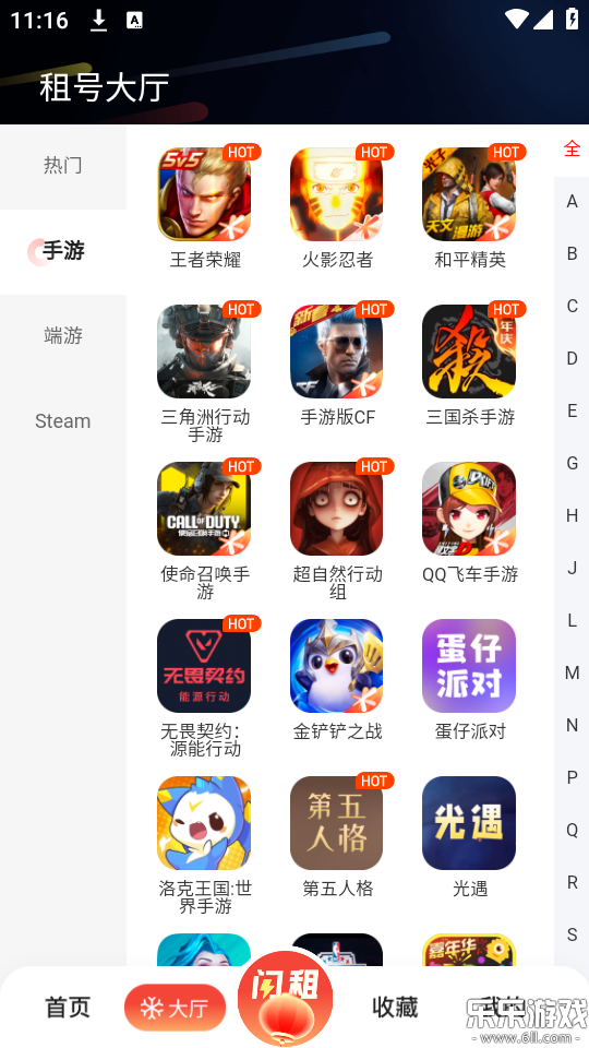 ��ſ����°汾����v4.5.0 �ֻ���
