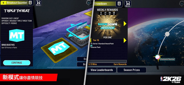 NBA2K26�λ������������(NBA 2K26 MyTEAM)v404.01.509157209 ��Ѱ�