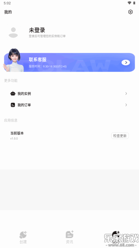 �׵�Claw�����ֻ���v1.0.0 ���°�