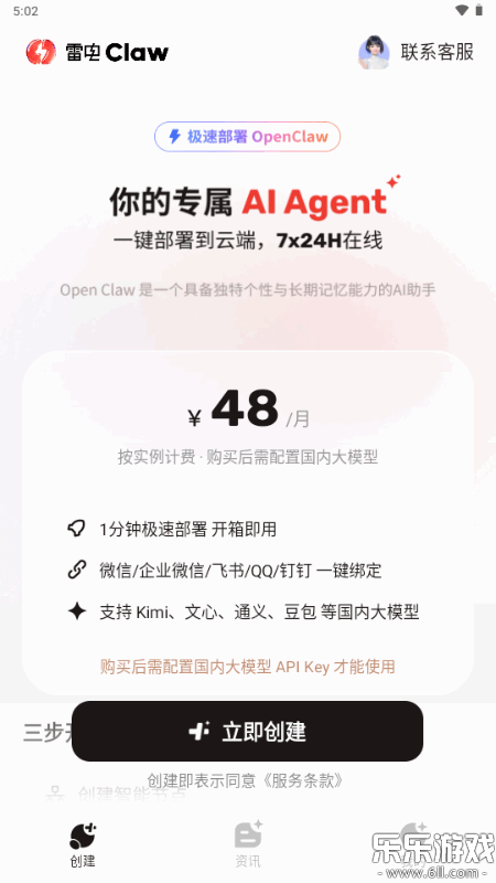 �׵�Claw�����ֻ���v1.0.0 ���°�