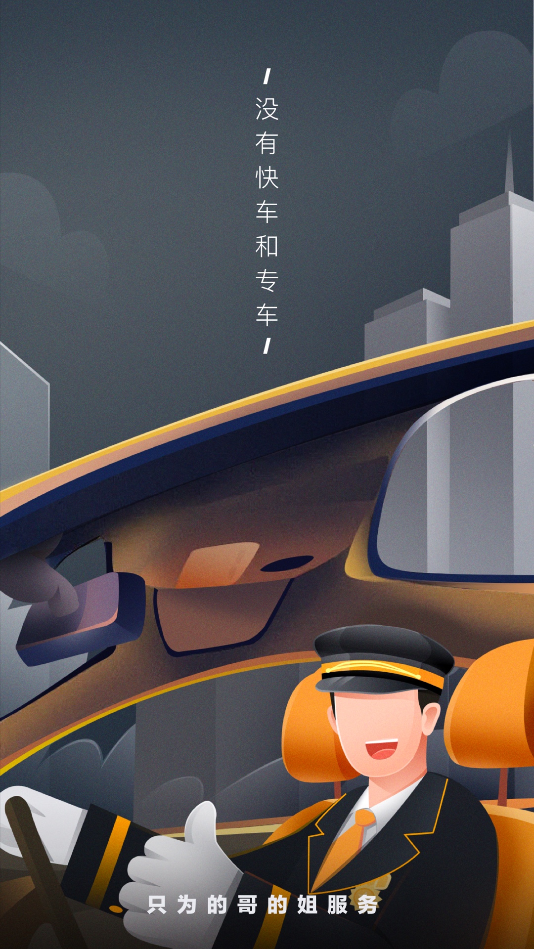 ��ળ���˾��app�ٷ�������v4.18.2 ��׿��