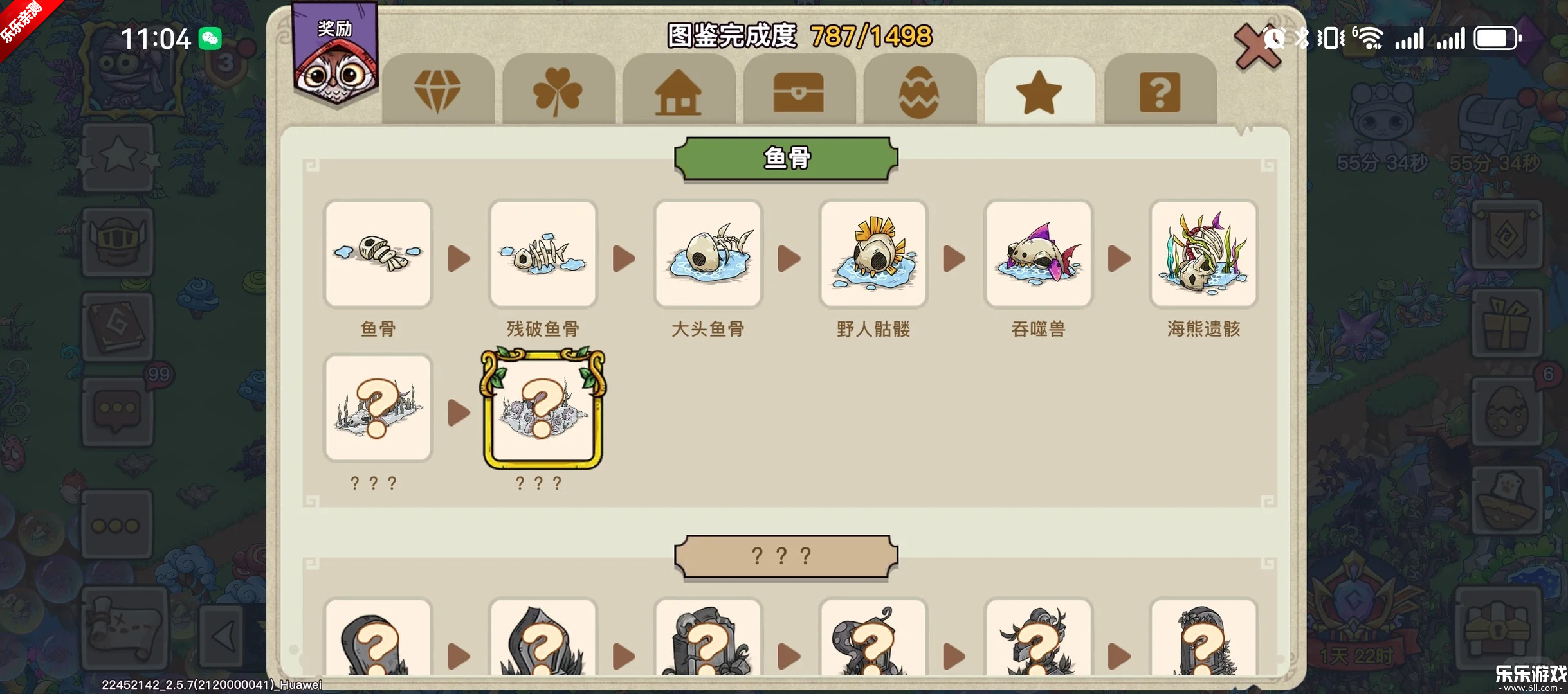 ���ް��ϳ�΢�Ű汾����v2.7.1 ���°�