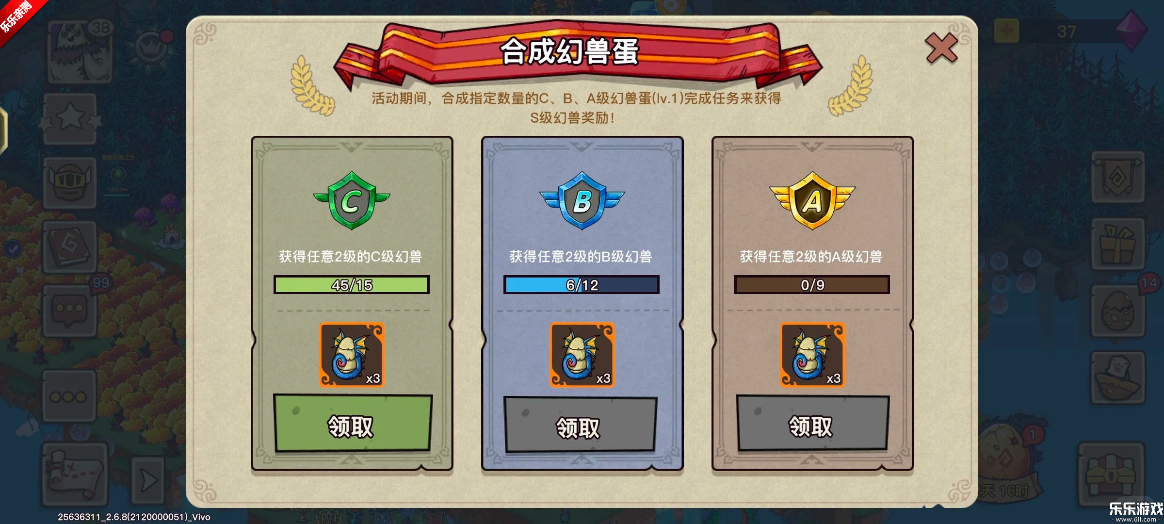 ���ް��ϳ�΢�Ű汾����v2.7.1 ���°�