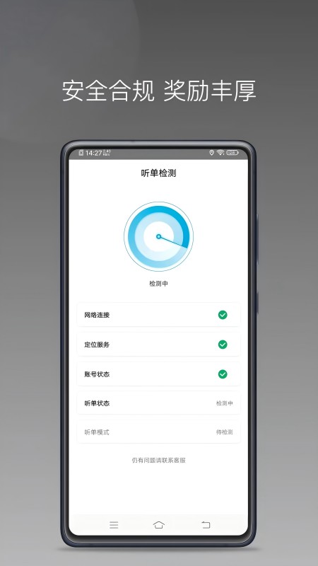 �������м��ٰ�app���°�����v1.26.8 ��׿��