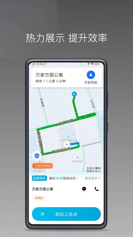 �������м��ٰ�app���°�����v1.26.8 ��׿��