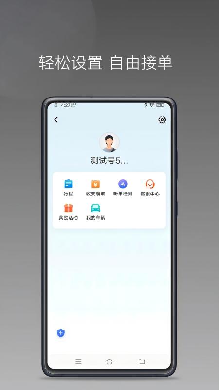 �������м��ٰ�app���°�����v1.26.8 ��׿��