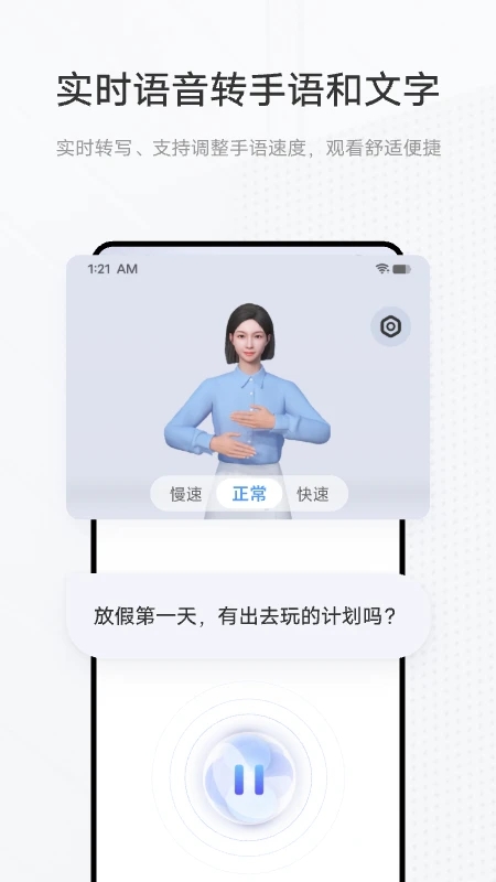 ���﷭���app���°�����v1.3.1.0 ��׿��