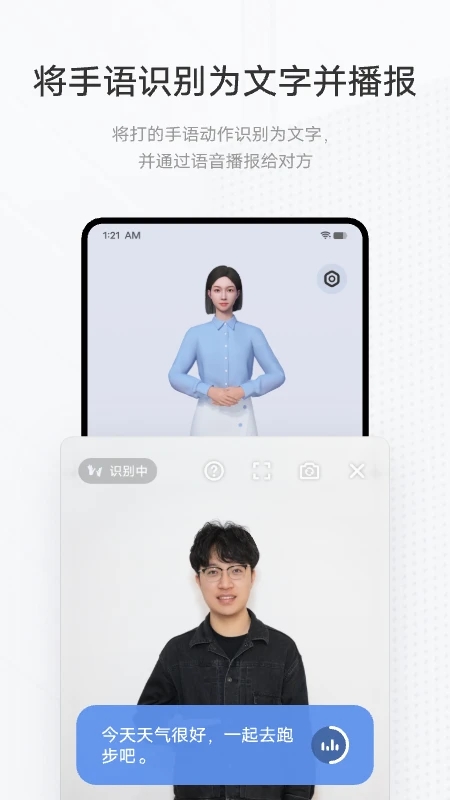 ���﷭���app���°�����v1.3.1.0 ��׿��