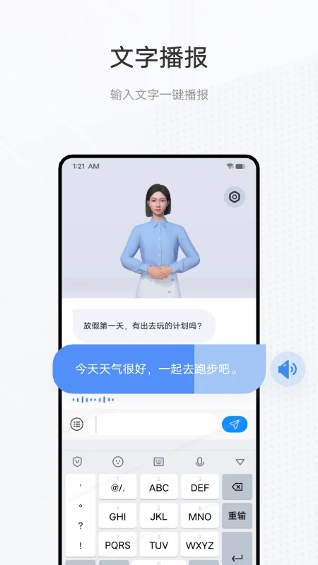 ���﷭���app���°�����v1.3.1.0 ��׿��