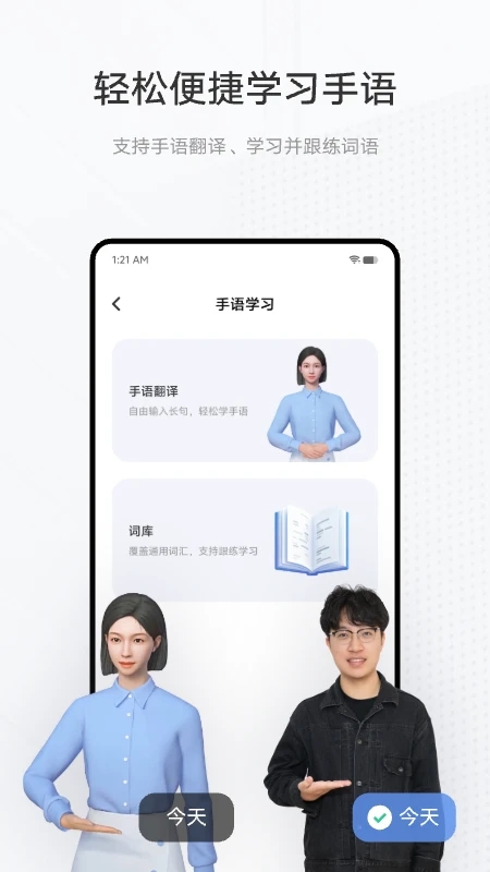 ���﷭���app���°�����v1.3.1.0 ��׿��