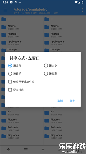 np�������ֻ�������v3.1.39 ��׿��